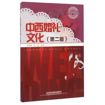 ������Y�Ļ�����2�棩