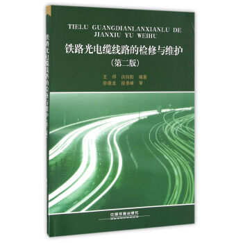 �F·����|��·�ęz���c�S�o����2�棩