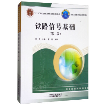 �F·��̖(h��o)���A(ch��)����2�棩/��ͨ�ߵȽ����F��Ҏ(gu��)���̲�