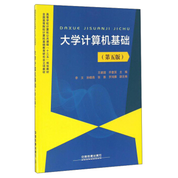 ��WӋ��C���A����5�棩