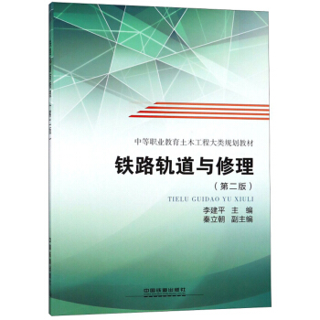 �F·܉���c�������ڶ��棩/�е��I(y��)������ľ���̴��Ҏ(gu��)���̲�