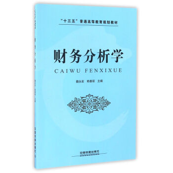 ؔ�շ����W/��ʮ���塱��ͨ�ߵȽ���Ҏ(gu��)���̲�