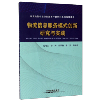 ������Ϣ����(w��)ģʽ��(chu��ng)���о��c��(sh��)�`