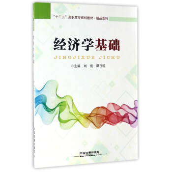 ��(j��ng)��(j��)�W(xu��)���A(ch��)/��ʮ���塱���ߌ�Ҏ(gu��)���̲ġ���Ʒϵ��