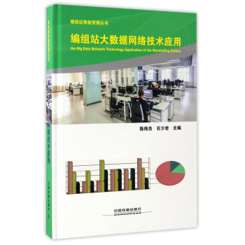 ���Mվ��(sh��)��(j��)�W(w��ng)�j(lu��)���g(sh��)��(y��ng)��/���Mվ���ܹ��텲��