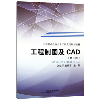 �����ƈD��CAD����2�棩/�е��I(y��)������ľ���̴��(l��i)Ҏ(gu��)���̲�