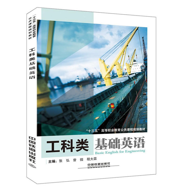 ��ʮ���塱�ߵ��I(y��)���������n��Ҏ(gu��)���̲�:������AӢ�Z