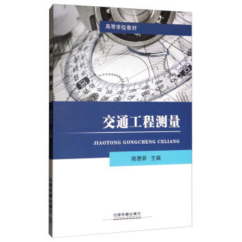 ��ͨ���̜y��/�ߵȌWУ�̲�