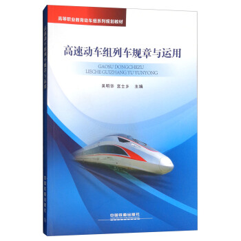 ���ل�(d��ng)܇�M��܇Ҏ(gu��)���c�\(y��n)��/�ߵ��I(y��)������(d��ng)܇�Mϵ��Ҏ(gu��)���̲�