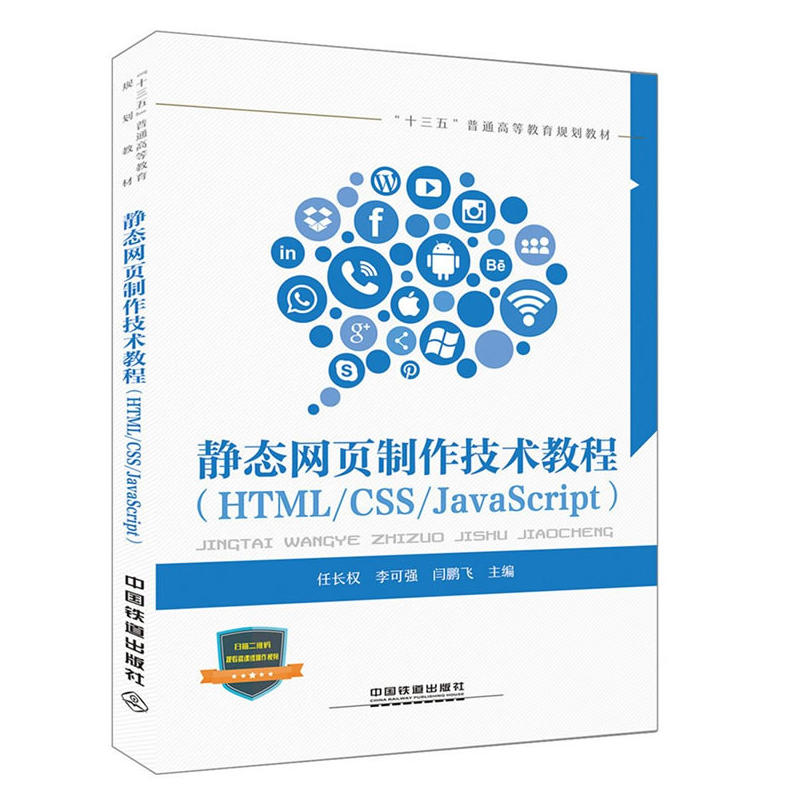 ��ʮ���塱��ͨ�ߵȽ���Ҏ(gu��)���̲�:Ӌ��C�M�b�c�S�o���ý̳�