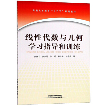 ���Դ���(sh��)�c�׺ΌW(xu��)��(x��)ָ��(d��o)��Ӗ(x��n)��/��ͨ�ߵȽ�����ʮ���塱Ҏ(gu��)���̲�