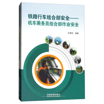 �F·��܇�Y(ji��)�ϲ���ȫ���C(j��)܇�˄�(w��)�T�Y(ji��)�ϲ����I(y��)��ȫ