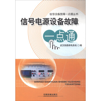 ��̖(h��o)�Դ�O(sh��)�����һ�c(di��n)ͨ/��̖(h��o)�O(sh��)�����һ�c(di��n)ͨ����