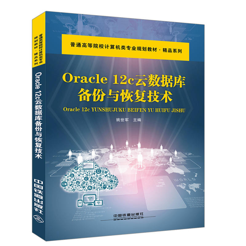 Oracle 12C�Ɣ�(sh��)��(j��)��(k��)����c�֏�(f��)���g(sh��)