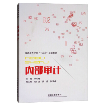 ��(n��i)����Ӌ(j��)/��ͨ�ߵȌW(xu��)����ʮ���塱Ҏ(gu��)���̲�