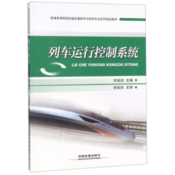 ��܇�\(y��n)�п���ϵ�y(t��ng)/��ͨ�ߵ�ԺУ܉����ͨ��̖�c���ƌ��I(y��)ϵ��Ҏ(gu��)���̲�