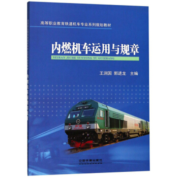 ��(n��i)ȼ�C(j��)܇�\(y��n)���cҎ(gu��)��/�ߵ��I(y��)�����F���C(j��)܇���I(y��)ϵ��Ҏ(gu��)���̲�