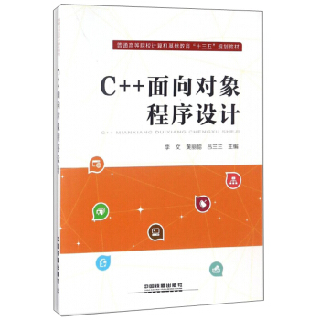 C++����?q��)�������O(sh��)Ӌ/��ͨ�ߵ�ԺУӋ��C(j��)���A(ch��)������ʮ���塱Ҏ(gu��)���̲�