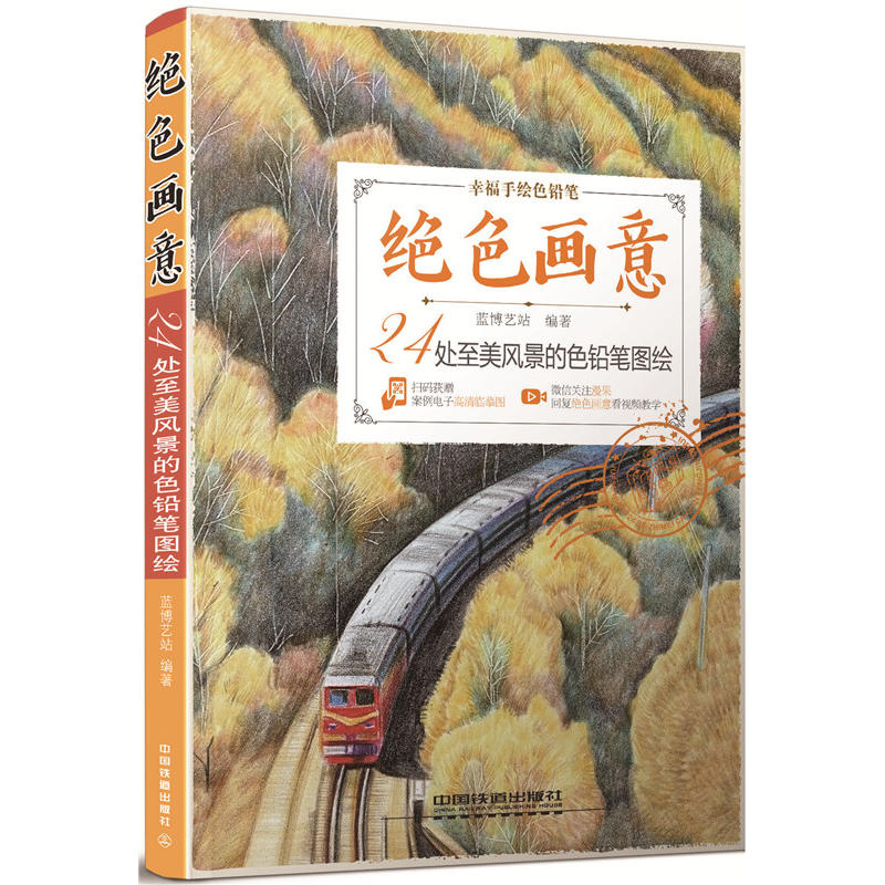 �^ɫ����:24̎�����L(f��ng)����ɫ�U�P�D�L