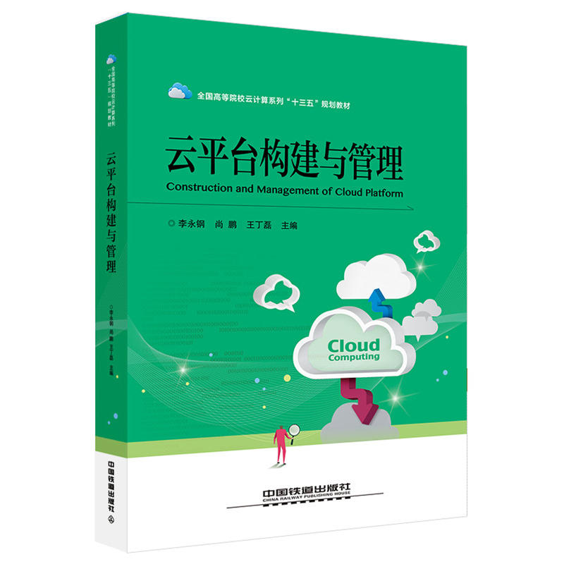 ȫ���ߵ�ԺУ��Ӌ��ϵ�С�ʮ���塱Ҏ(gu��)���̲ģ���ƽ�_�����c����