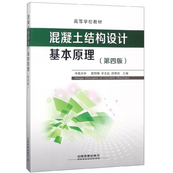 �������Y���OӋ����ԭ������4�棩/�ߵȌWУ�̲�