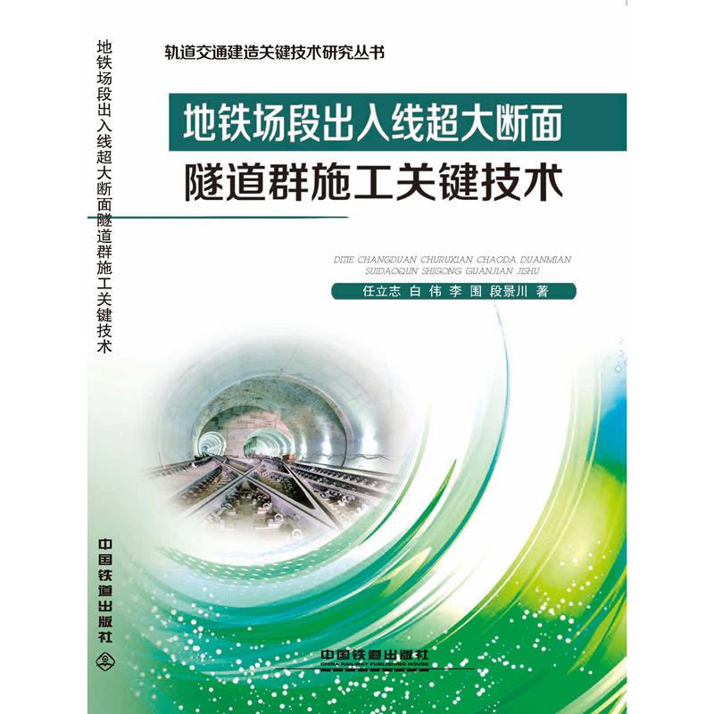 ���F���γ��뾀�����������Ⱥʩ���P(gu��n)�I���g(sh��)