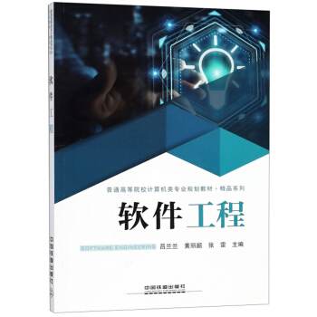 ܛ������/��ͨ�ߵ�ԺУӋ��C��I(y��)Ҏ(gu��)���̲ġ���Ʒϵ��