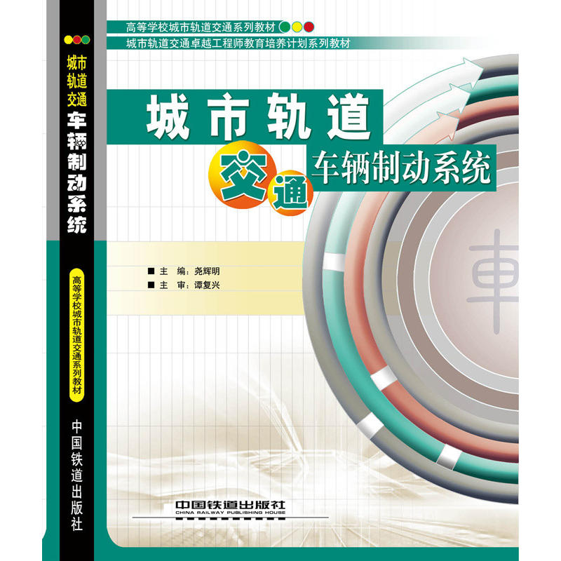 ����܉����ͨ܇�v�Ƅ�(d��ng)ϵ�y(t��ng)