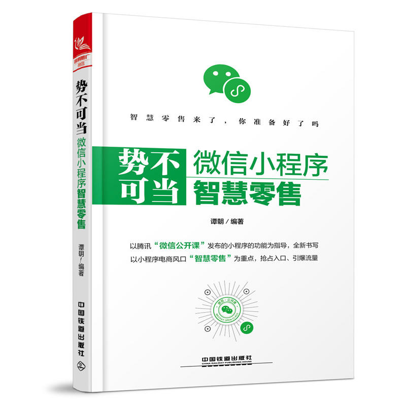 �ݲ��ɮ���΢��С�����ǻ�����