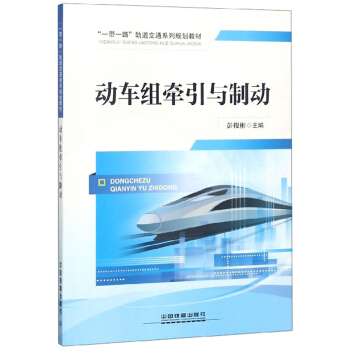 ��(d��ng)܇�M�����c�Ƅ�(d��ng)/��һ��һ·��܉����ͨϵ��Ҏ(gu��)���̲�