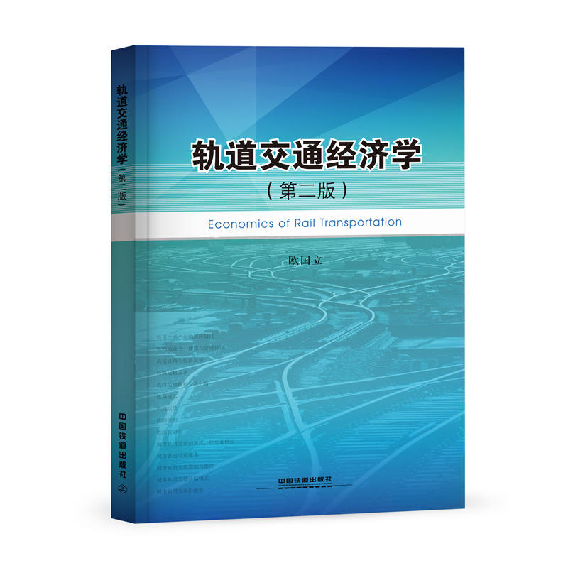 ܉����ͨ��(j��ng)���W���ڶ��棩