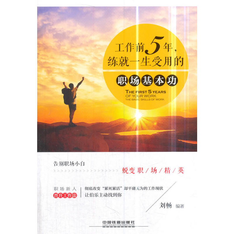 ����ǰ5��,����һ�����õ���������