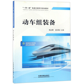 ��܇�M�b��/��һ��һ·��܉����ͨϵ��Ҏ(gu��)���̲�