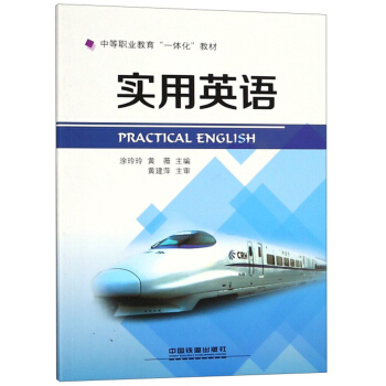 ����Ӣ�Z/�е��I(y��)����һ�w���̲�