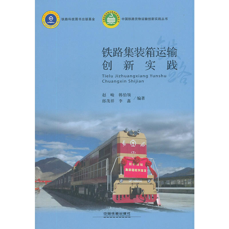 �F·���b���\(y��n)ݔ��(chu��ng)��(sh��)�`