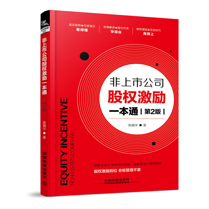 �����й�˾�ə�(qu��n)����(l��)һ��ͨ����2�棩