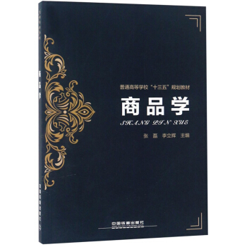 ��Ʒ�W(xu��)/��ͨ�ߵȌW(xu��)����ʮ���塱Ҏ(gu��)���̲�