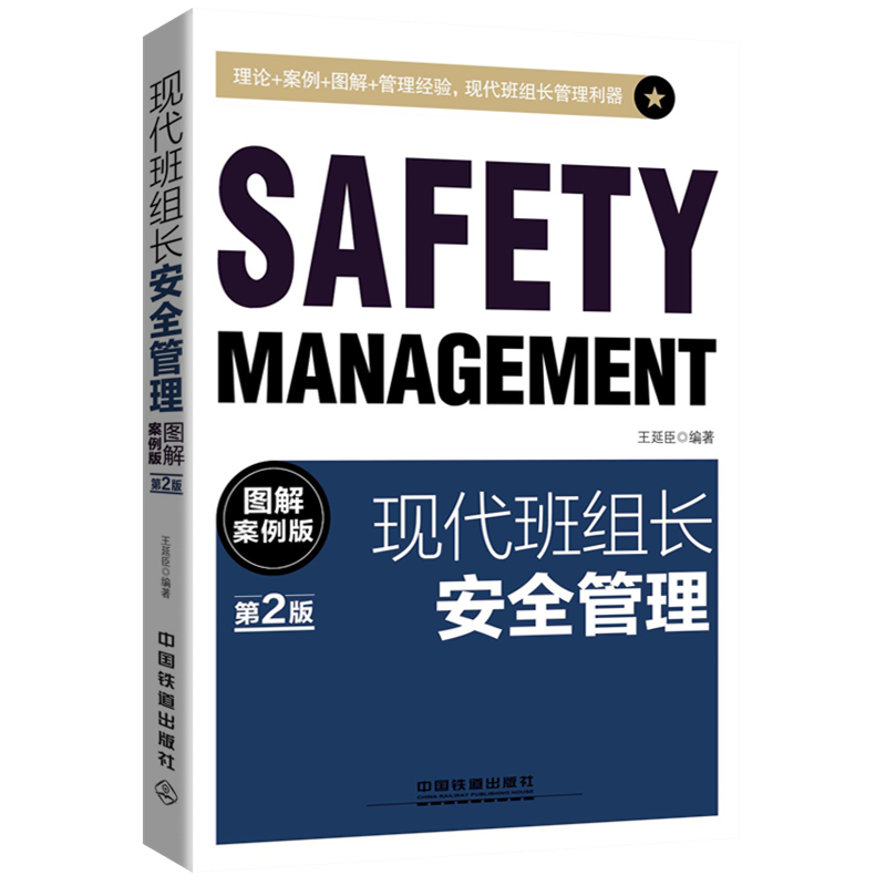 �F(xi��n)����M�L��ȫ�������D�ⰸ���棩����2�棩