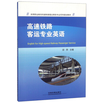 �����F·���\(y��n)���I(y��)Ӣ�Z/�ߵ��I(y��)���������F·���\(y��n)�˄�(w��)���I(y��)ϵ��Ҏ(gu��)���̲�