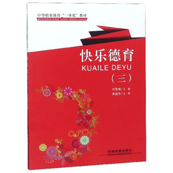 �옷(l��)����������/�е��I(y��)������һ�w�����̲�