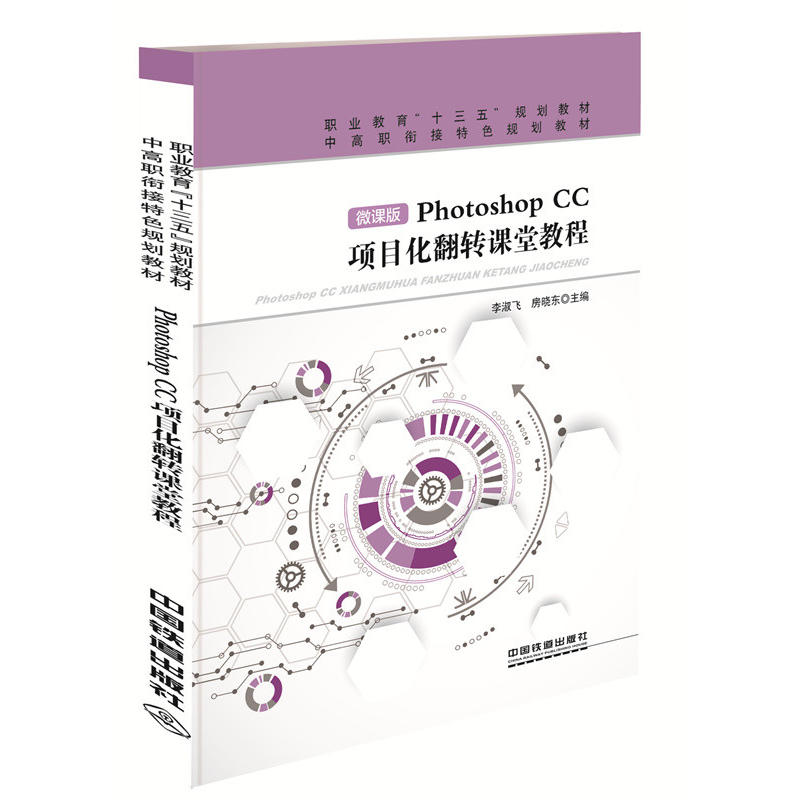 �I(y��)������ʮ���塱Ҏ(gu��)���̲�:PhotoshopCC�Ŀ�����D(zhu��n)�n�ý̳�