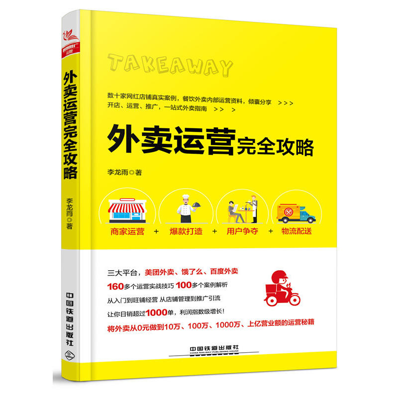 ���u�\(y��n)�I(y��ng)��ȫ����