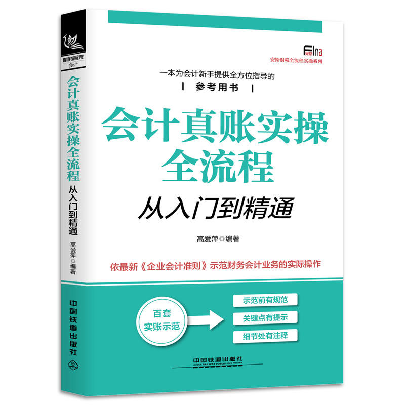 ��(hu��)Ӌ(j��)���~��(sh��)��ȫ���̏����T����ͨ