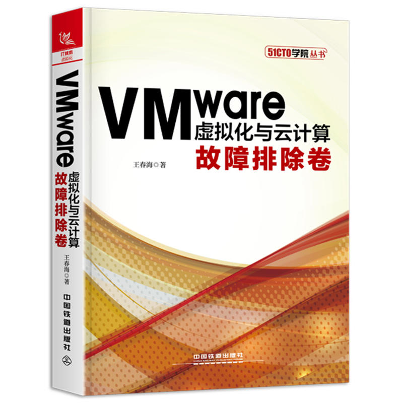 VMware̓�M���c��Ӌ�㣺�����ų���