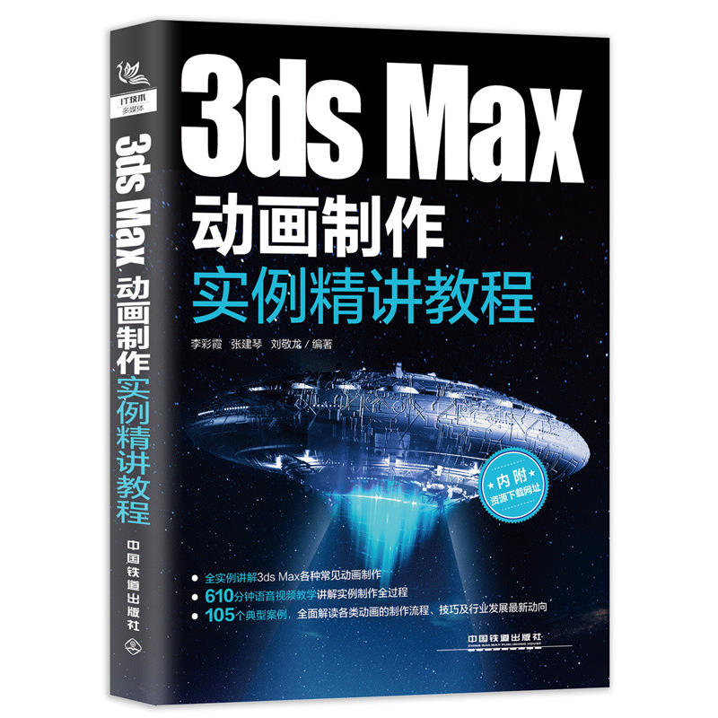 3dsMax��(d��ng)��������(sh��)�����v�̳�