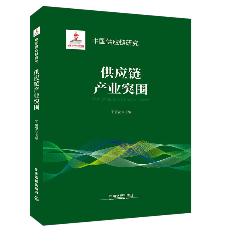 �Ї�����(y��ng)��о�:����(y��ng)朮a(ch��n)�I(y��)ͻ��