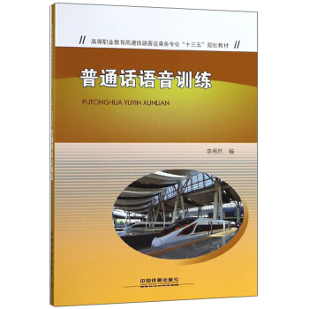 ��ͨԒ�Z��Ӗ��/�ߵ��I(y��)���������F·���\�˄Ռ��I(y��)��ʮ���塱Ҏ(gu��)���̲�