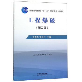 ���̱��ƣ���2�棩/��ͨ�ߵȽ�����ʮһ�塱��(gu��)�Ҽ�(j��)Ҏ(gu��)���̲�