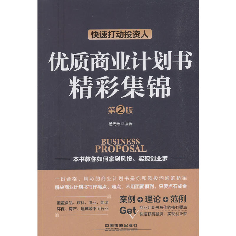 ���ٴ��(d��ng)Ͷ�Y�ˣ���(y��u)�|(zh��)�̘I(y��)Ӌ(j��)�������ʼ��\����2�棩