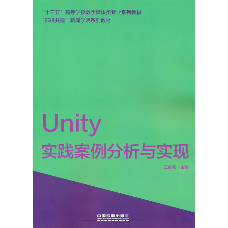 Unity���`���������c���F(xi��n)